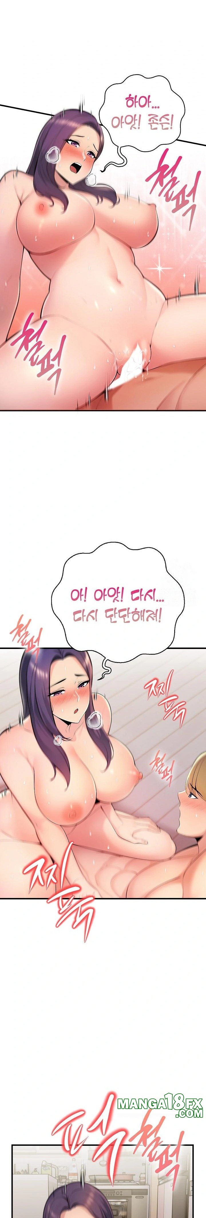 Guesthouse Johnson and Missy Manager Raw Chapter 13 - Page 15