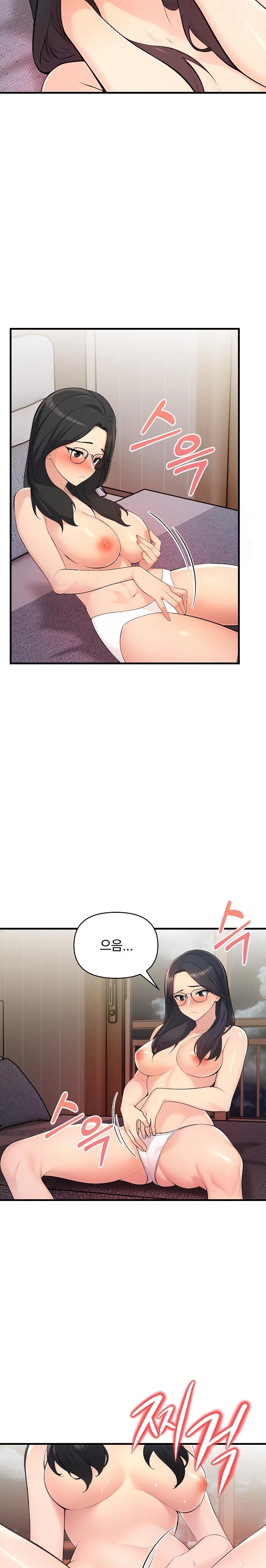 Guesthouse Johnson and Missy Manager Raw Chapter 13 - Page 19