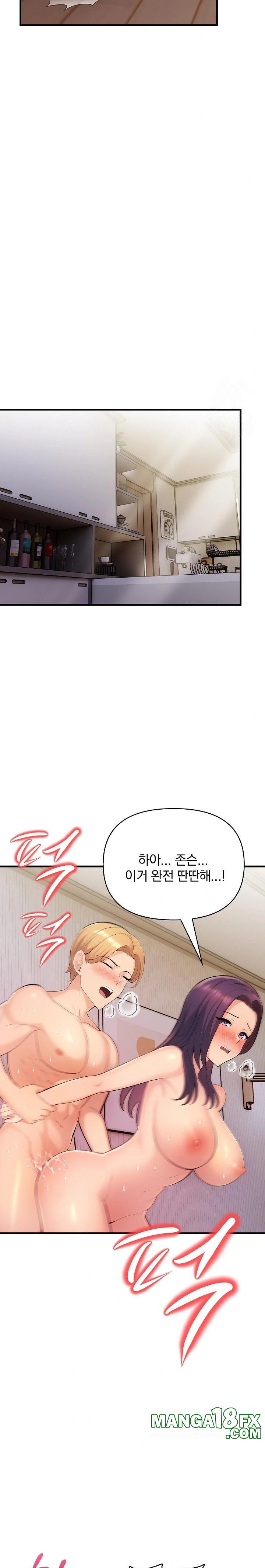 Guesthouse Johnson and Missy Manager Raw Chapter 13 - Page 22