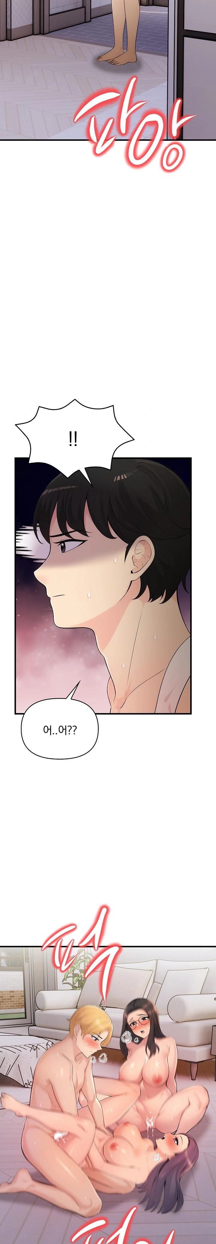 Guesthouse Johnson and Missy Manager Raw Chapter 13 - Page 29