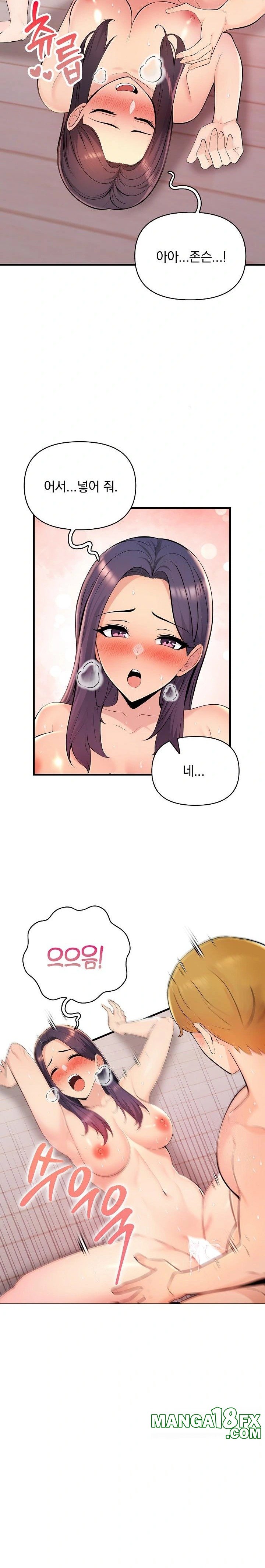 Guesthouse Johnson and Missy Manager Raw Chapter 13 - Page 7