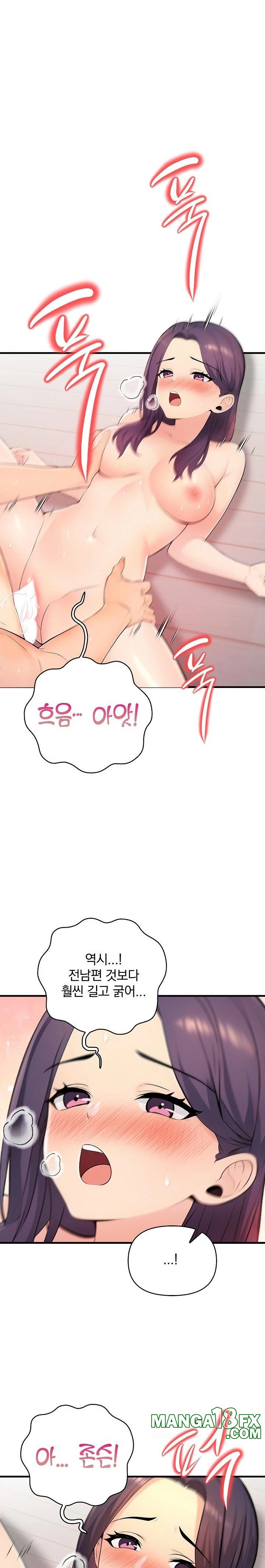 Guesthouse Johnson and Missy Manager Raw Chapter 13 - Page 8