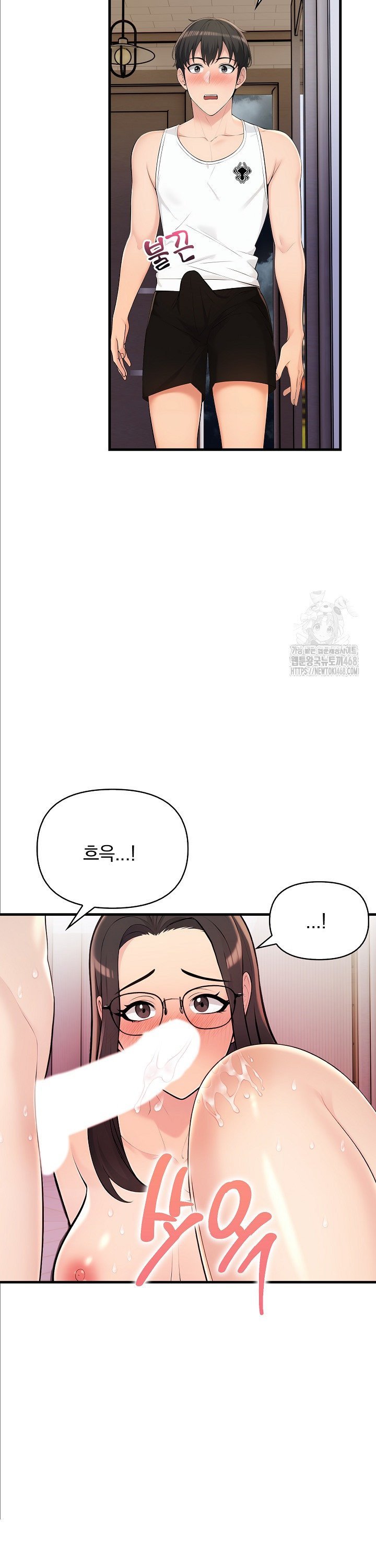 Guesthouse Johnson and Missy Manager Raw Chapter 14 - Page 14