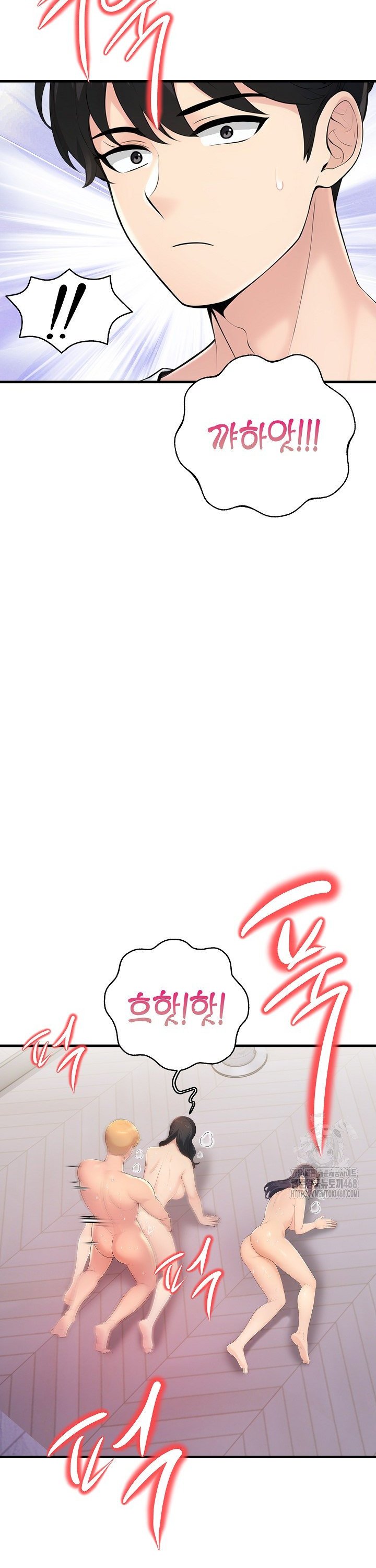 Guesthouse Johnson and Missy Manager Raw Chapter 14 - Page 19