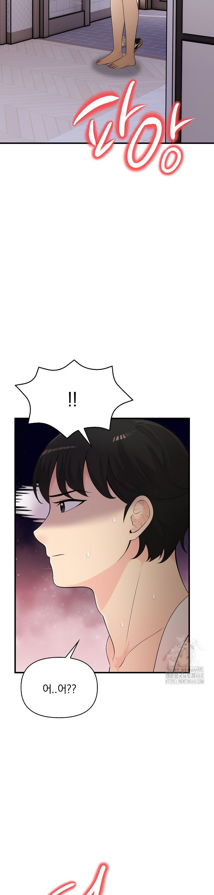 Guesthouse Johnson and Missy Manager Raw Chapter 14 - Page 3