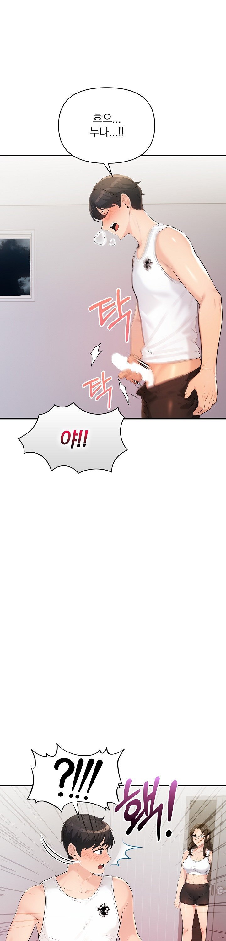 Guesthouse Johnson and Missy Manager Raw Chapter 14 - Page 36