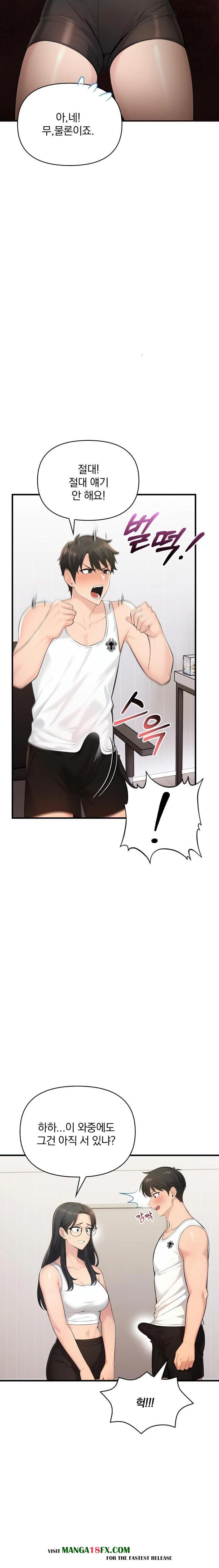 Guesthouse Johnson and Missy Manager Raw Chapter 15 - Page 14