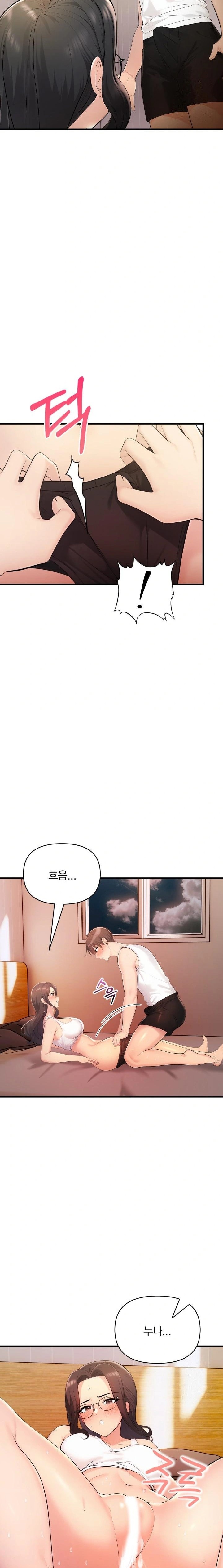 Guesthouse Johnson and Missy Manager Raw Chapter 15 - Page 18