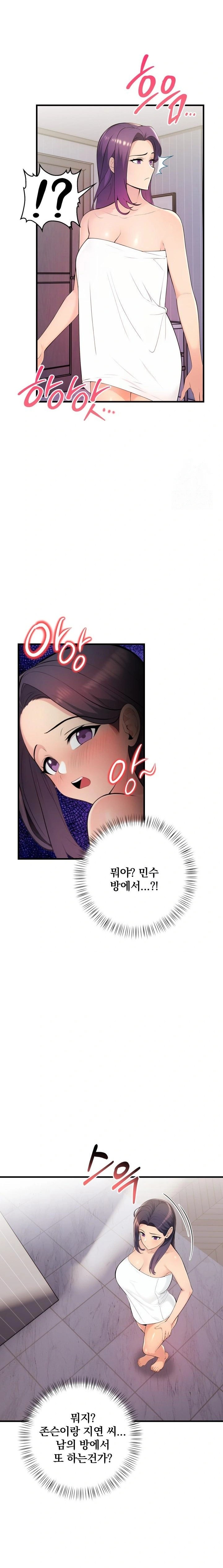 Guesthouse Johnson and Missy Manager Raw Chapter 15 - Page 21