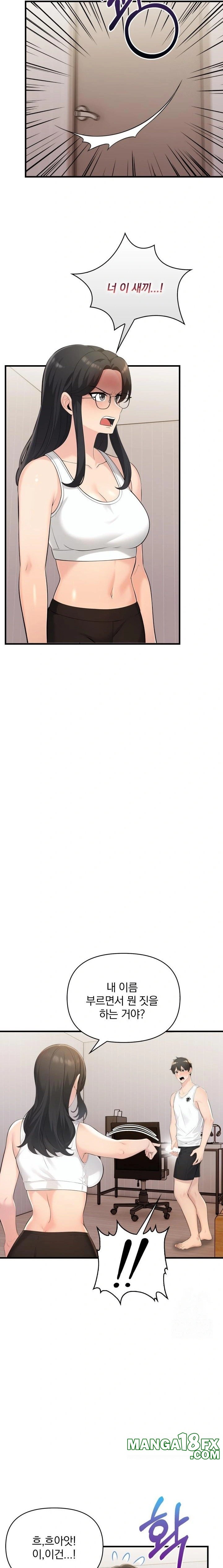 Guesthouse Johnson and Missy Manager Raw Chapter 15 - Page 5