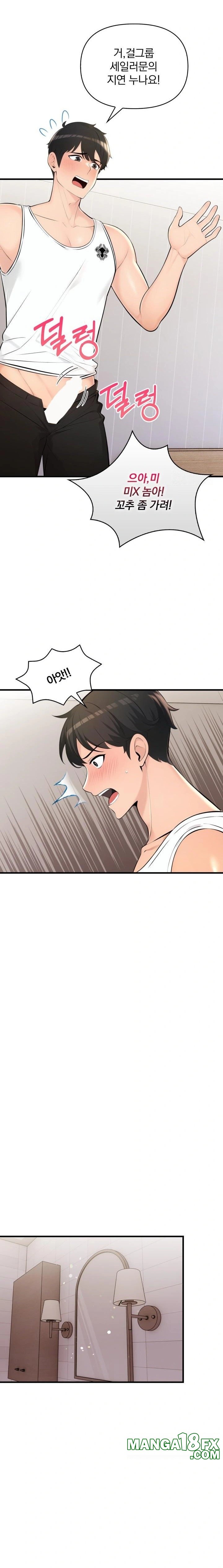 Guesthouse Johnson and Missy Manager Raw Chapter 15 - Page 8