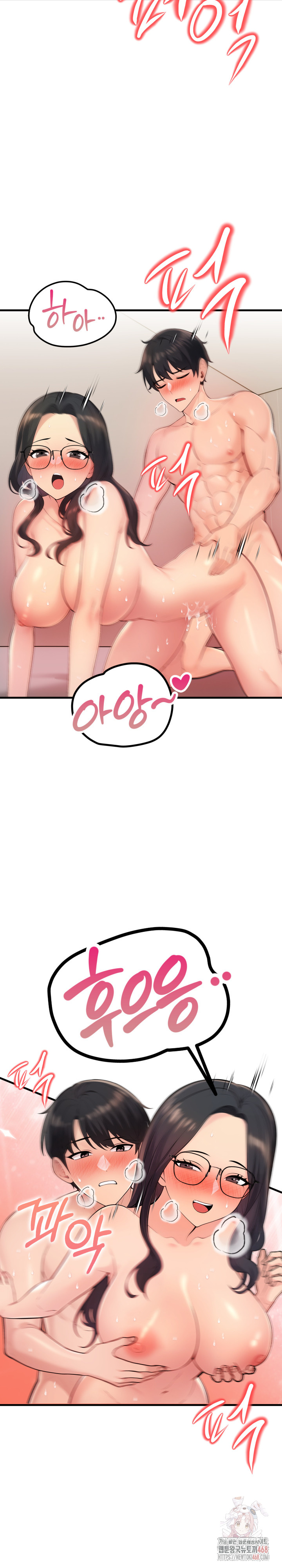 Guesthouse Johnson and Missy Manager Raw Chapter 16 - Page 13