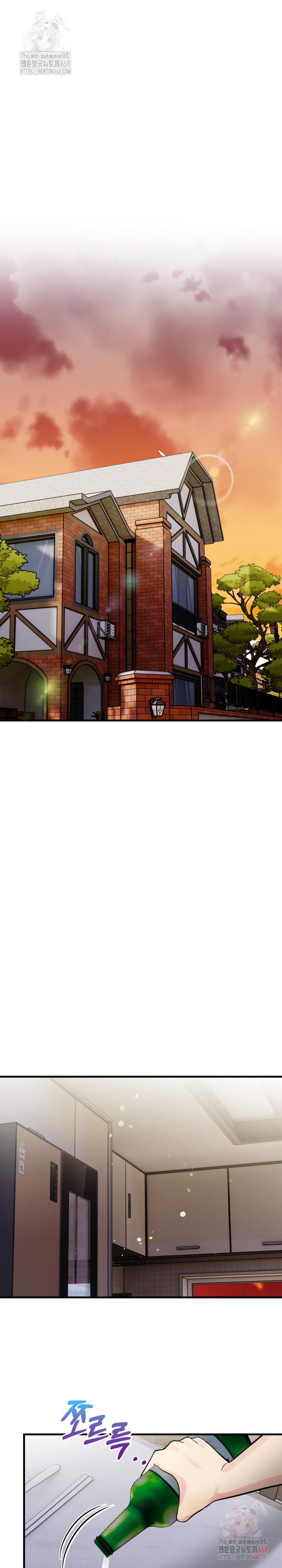 Guesthouse Johnson and Missy Manager Raw Chapter 16 - Page 23