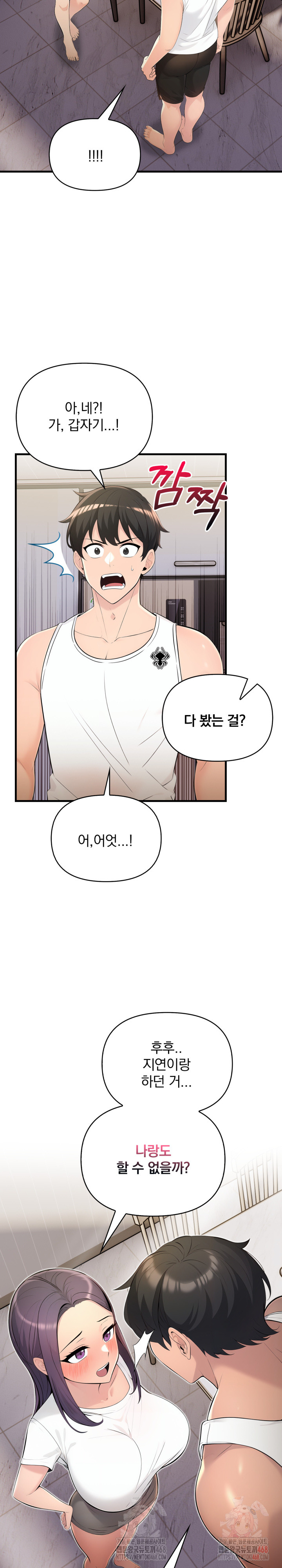 Guesthouse Johnson and Missy Manager Raw Chapter 16 - Page 28