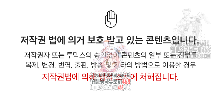 Guesthouse Johnson and Missy Manager Raw Chapter 17 - Page 1