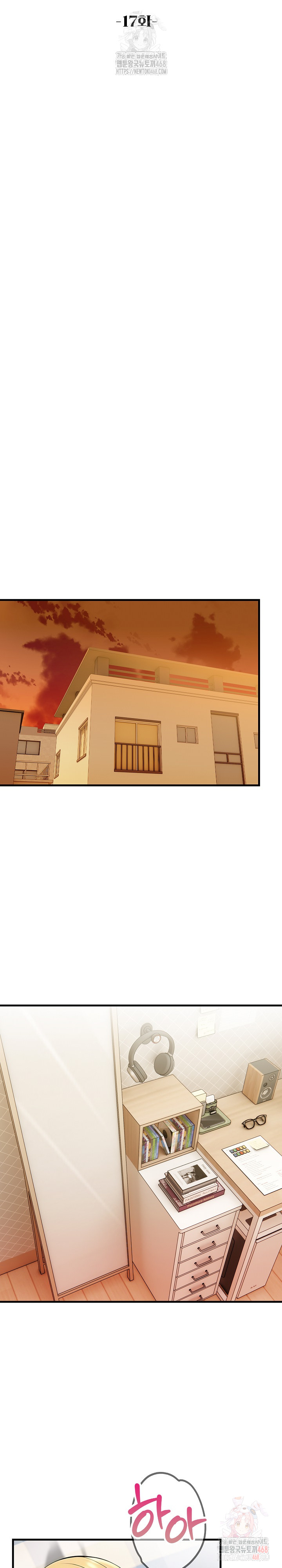 Guesthouse Johnson and Missy Manager Raw Chapter 17 - Page 5