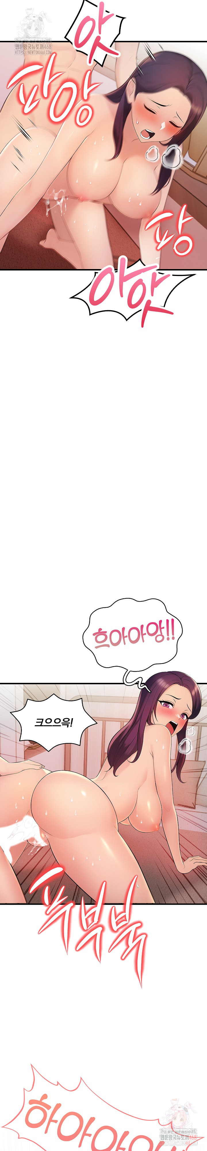 Guesthouse Johnson and Missy Manager Raw Chapter 18 - Page 20