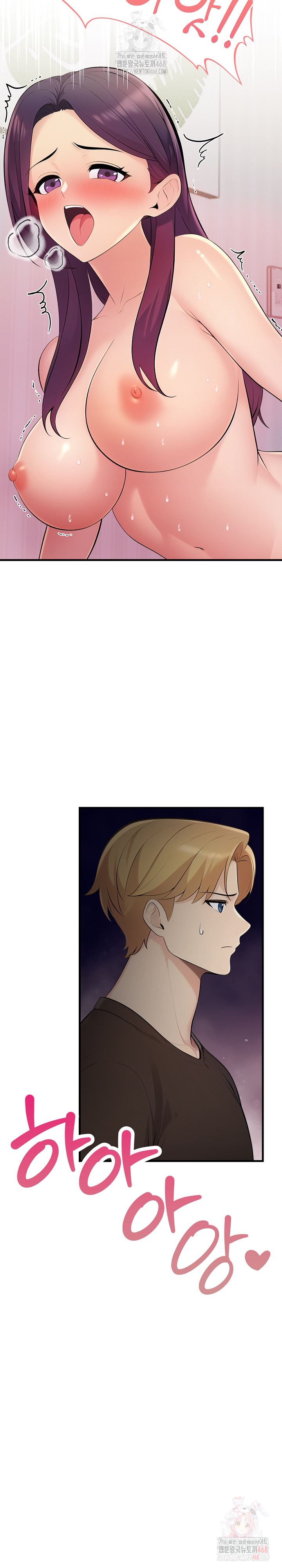 Guesthouse Johnson and Missy Manager Raw Chapter 18 - Page 21