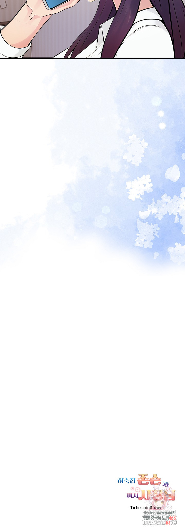 Guesthouse Johnson and Missy Manager Raw Chapter 18 - Page 30