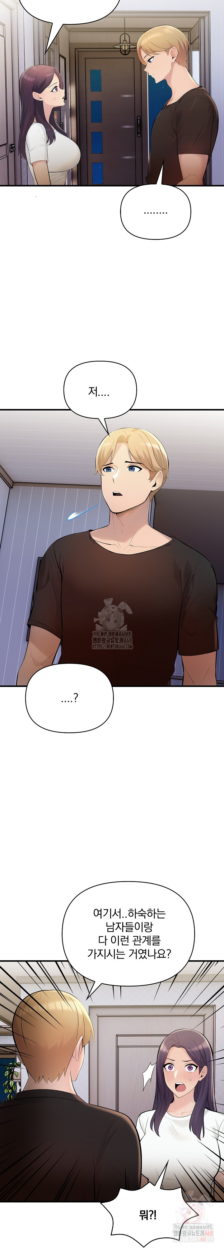 Guesthouse Johnson and Missy Manager Raw Chapter 18 - Page 7