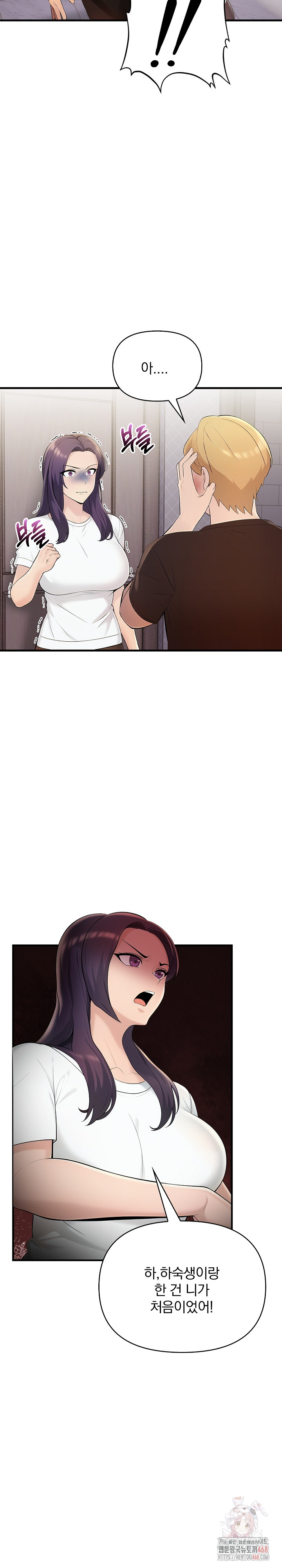 Guesthouse Johnson and Missy Manager Raw Chapter 18 - Page 9