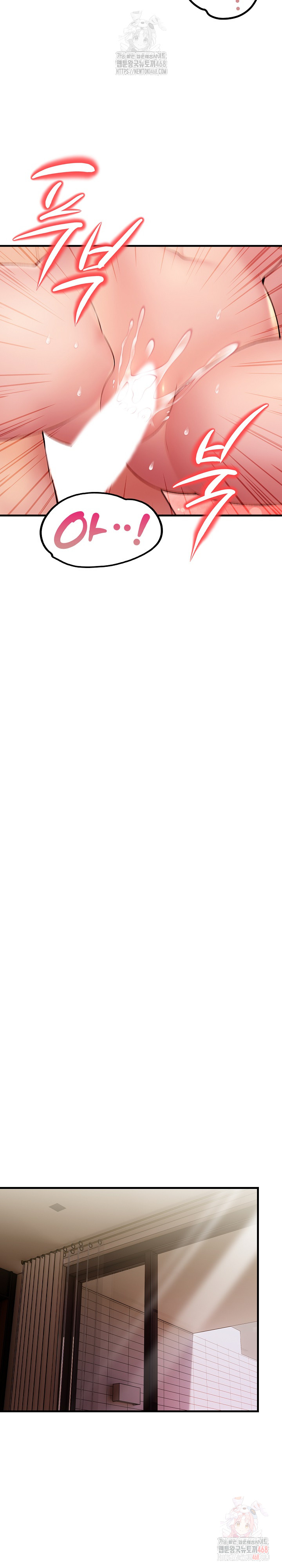 Guesthouse Johnson and Missy Manager Raw Chapter 19 - Page 16