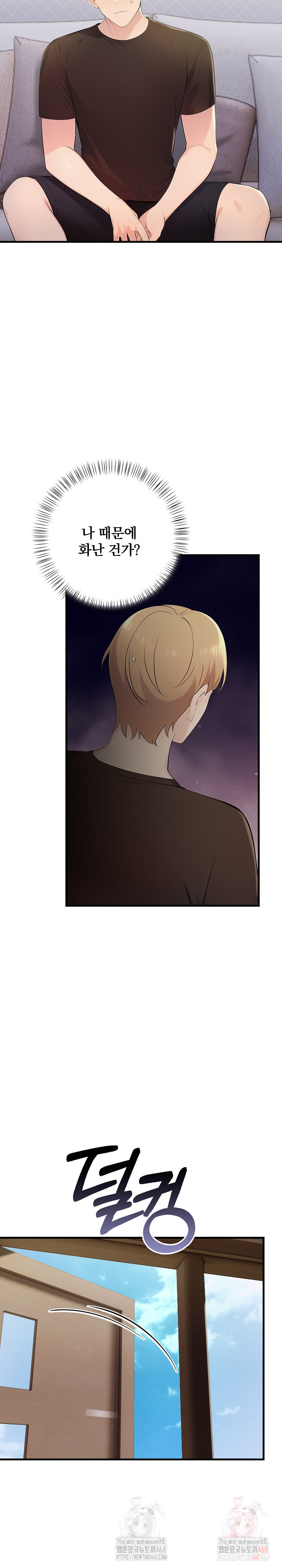 Guesthouse Johnson and Missy Manager Raw Chapter 19 - Page 23