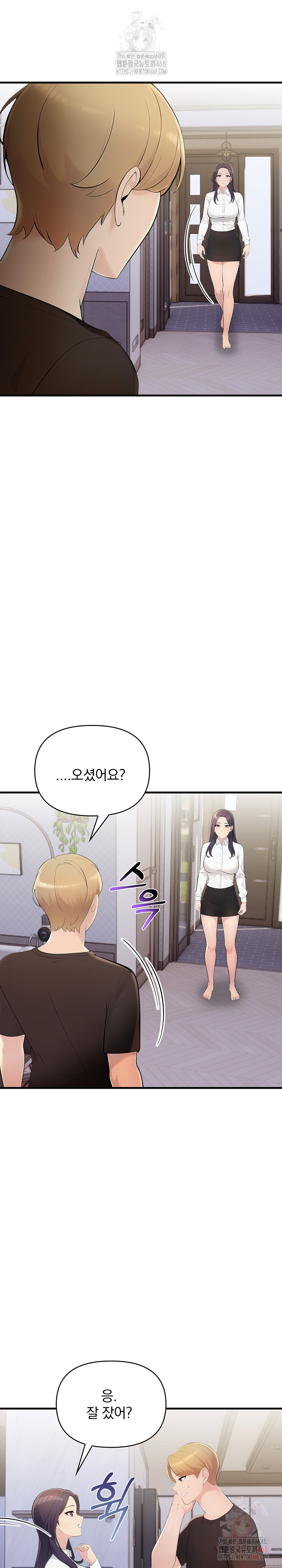 Guesthouse Johnson and Missy Manager Raw Chapter 19 - Page 24