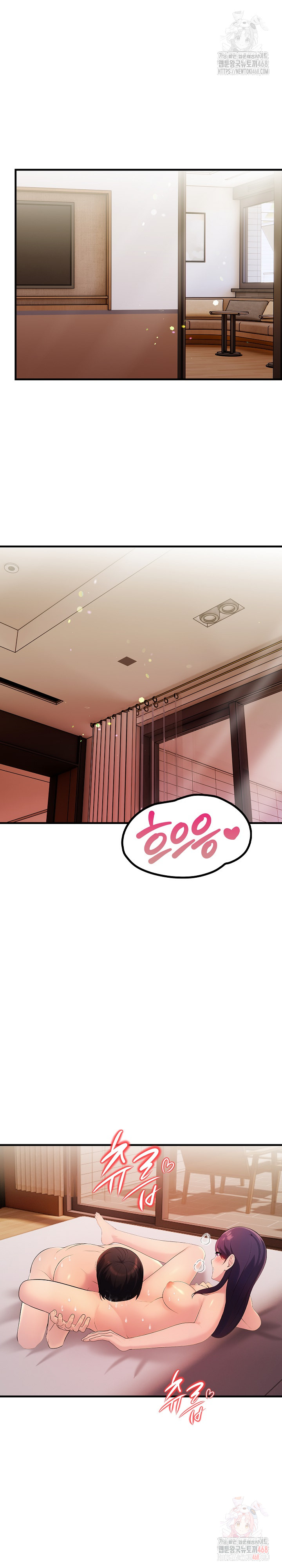 Guesthouse Johnson and Missy Manager Raw Chapter 19 - Page 9