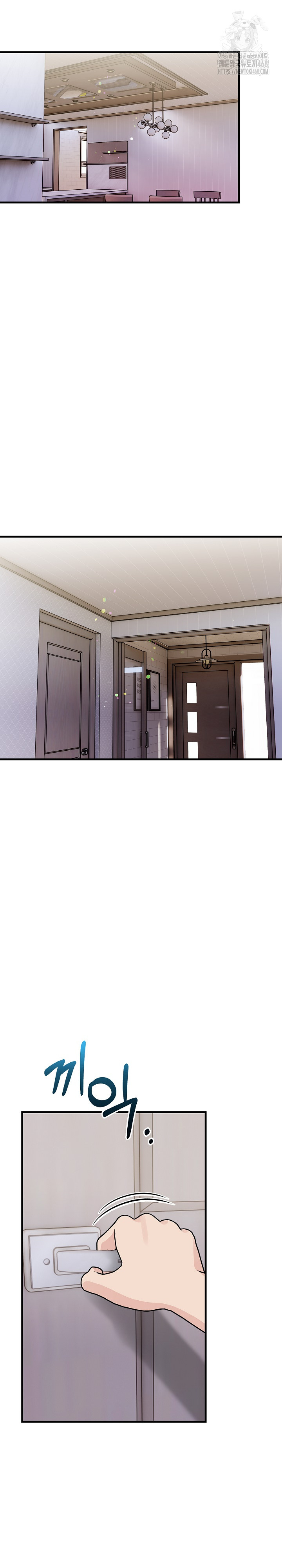 Guesthouse Johnson and Missy Manager Raw Chapter 20 - Page 23