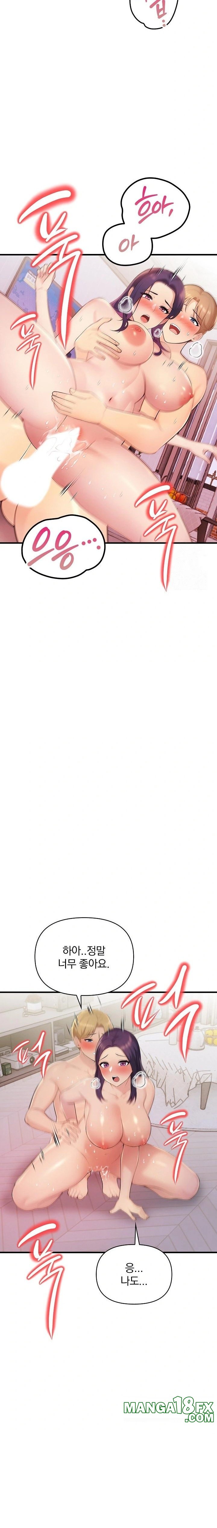 Guesthouse Johnson and Missy Manager Raw Chapter 21 - Page 11