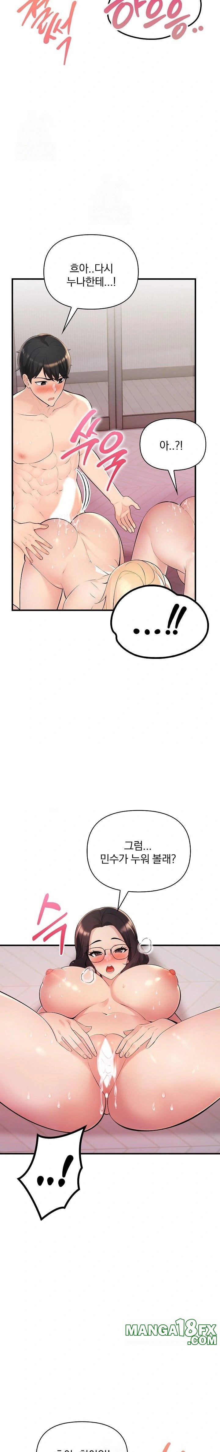 Guesthouse Johnson and Missy Manager Raw Chapter 21 - Page 13