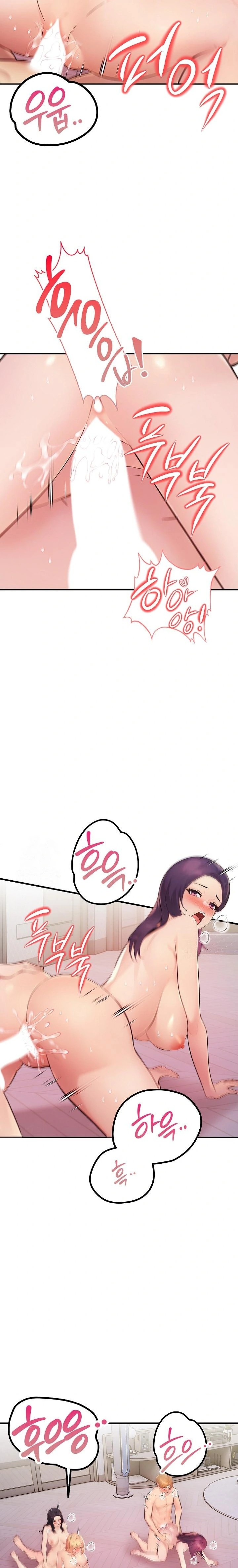 Guesthouse Johnson and Missy Manager Raw Chapter 21 - Page 16