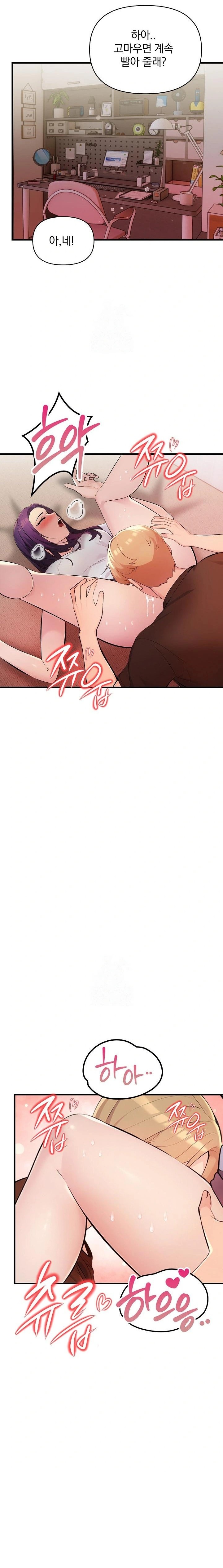 Guesthouse Johnson and Missy Manager Raw Chapter 21 - Page 22