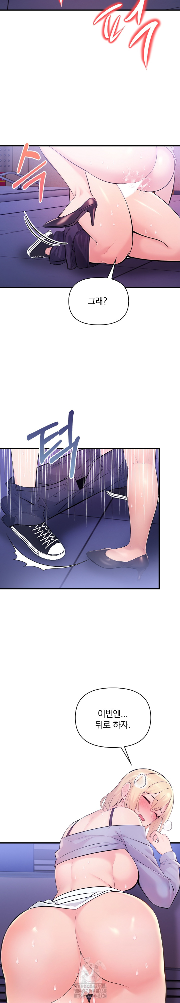 Guesthouse Johnson and Missy Manager Raw Chapter 23 - Page 19