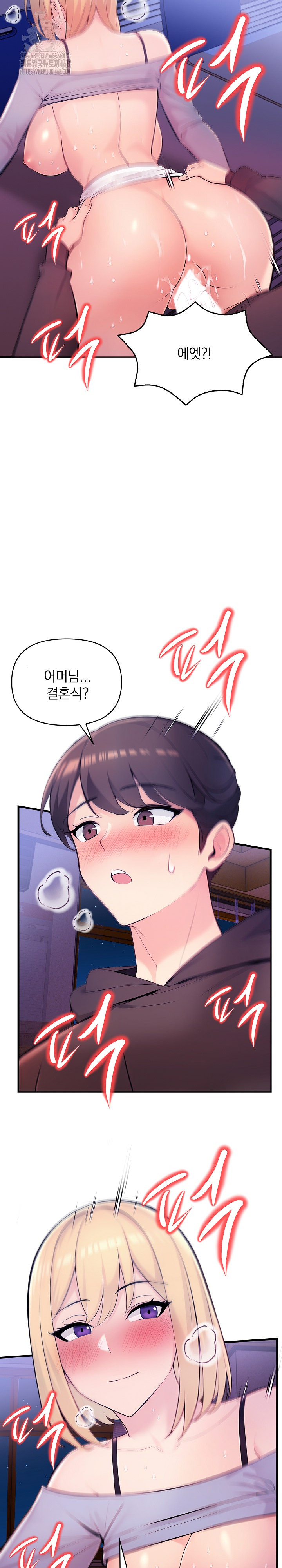 Guesthouse Johnson and Missy Manager Raw Chapter 23 - Page 22