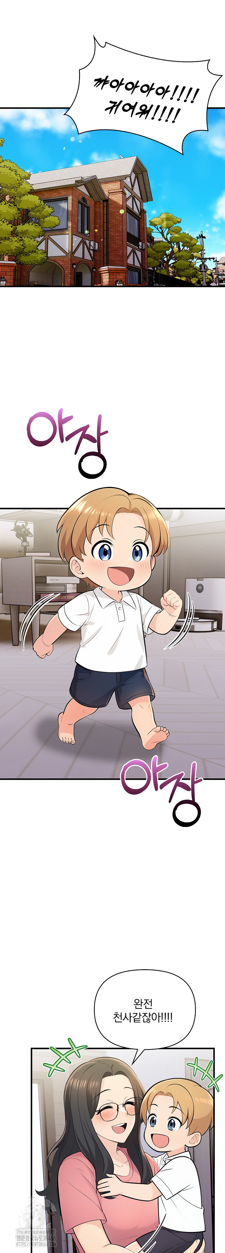 Guesthouse Johnson and Missy Manager Raw Chapter 24 - Page 6