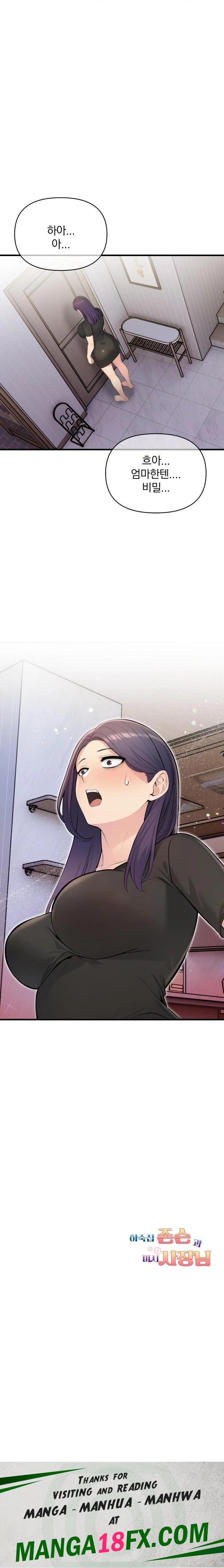 Guesthouse Johnson and Missy Manager Raw Chapter 6 - Page 23