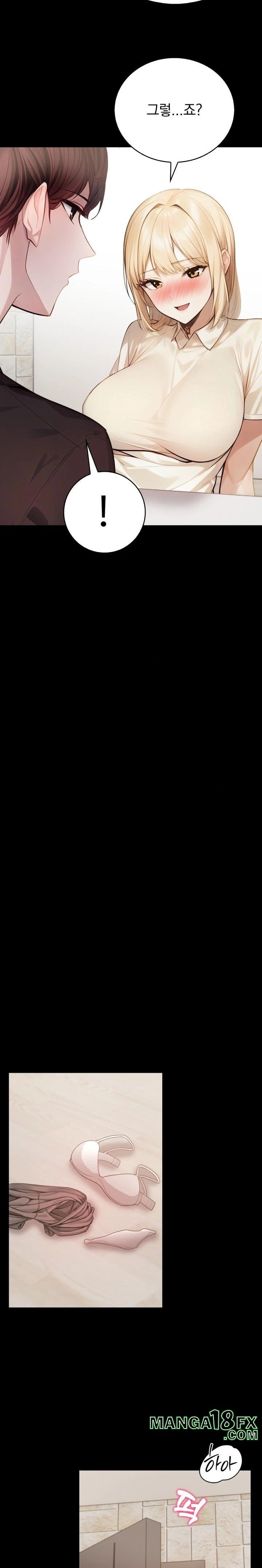 A Married Female Counselor’s Late-Night Counseling Session Chapter 1 - Page 16