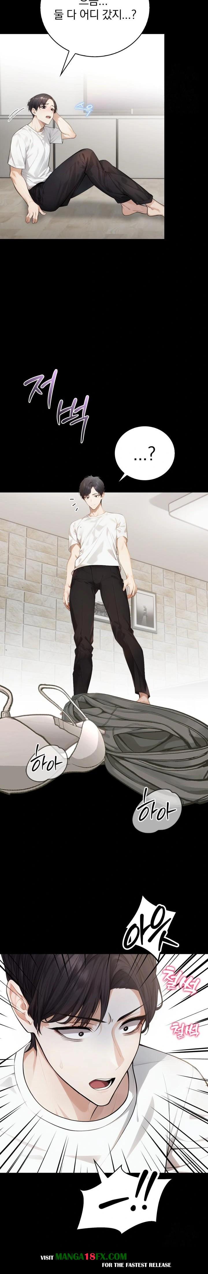 A Married Female Counselor’s Late-Night Counseling Session Chapter 1 - Page 21