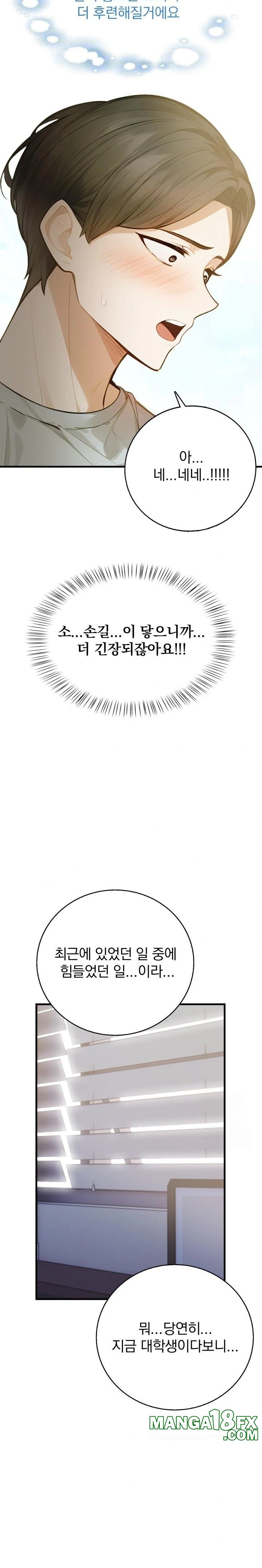 A Married Female Counselor’s Late-Night Counseling Session Chapter 1 - Page 6