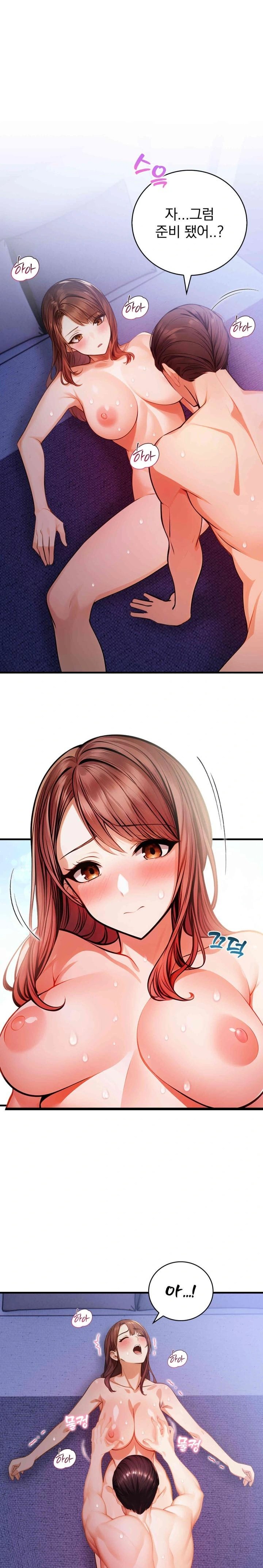 A Married Female Counselor’s Late-Night Counseling Session Chapter 10 - Page 1