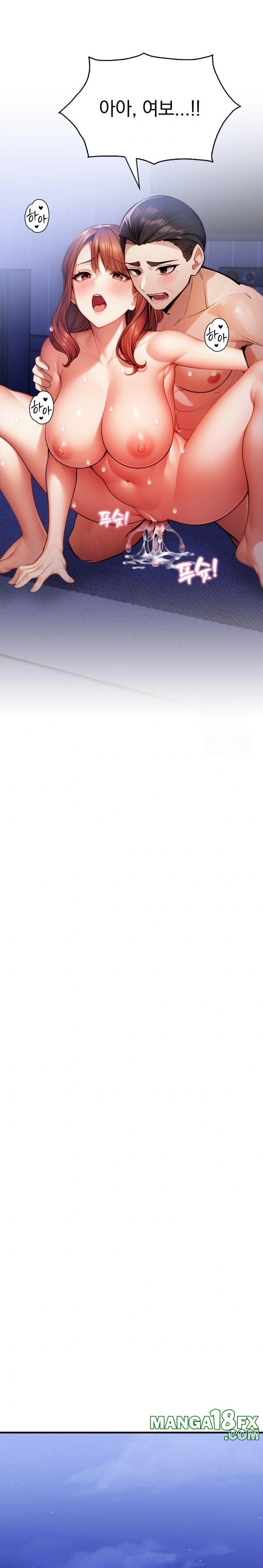 A Married Female Counselor’s Late-Night Counseling Session Chapter 10 - Page 12