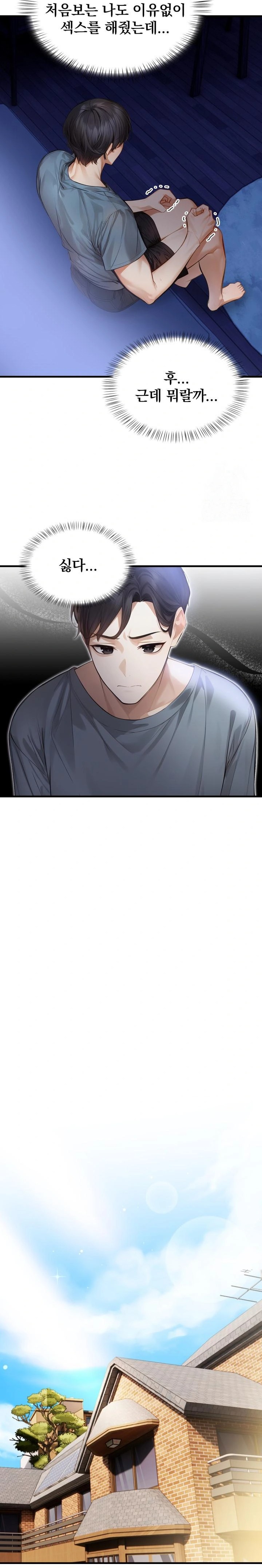 A Married Female Counselor’s Late-Night Counseling Session Chapter 10 - Page 16