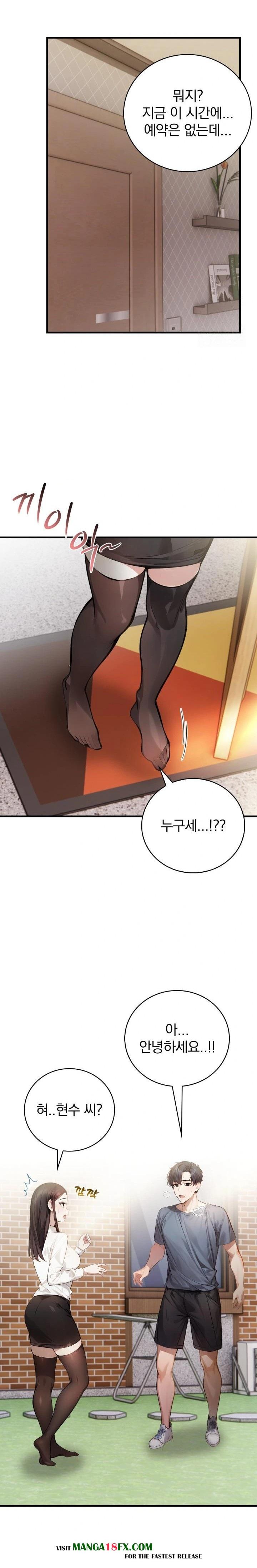 A Married Female Counselor’s Late-Night Counseling Session Chapter 10 - Page 18