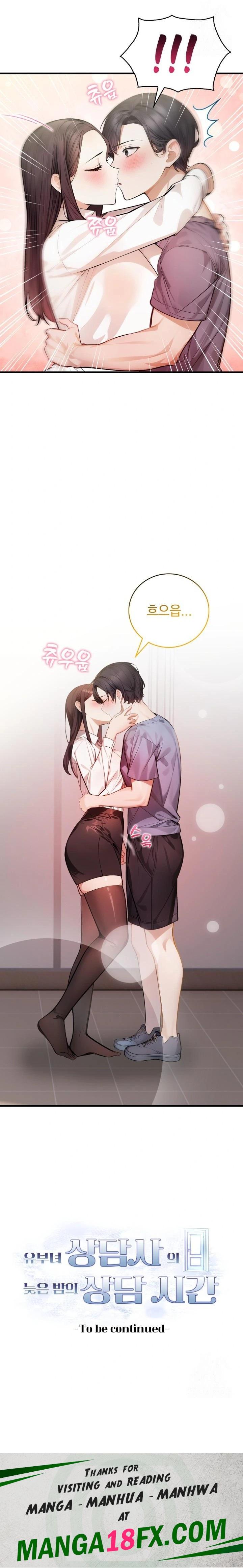 A Married Female Counselor’s Late-Night Counseling Session Chapter 10 - Page 23