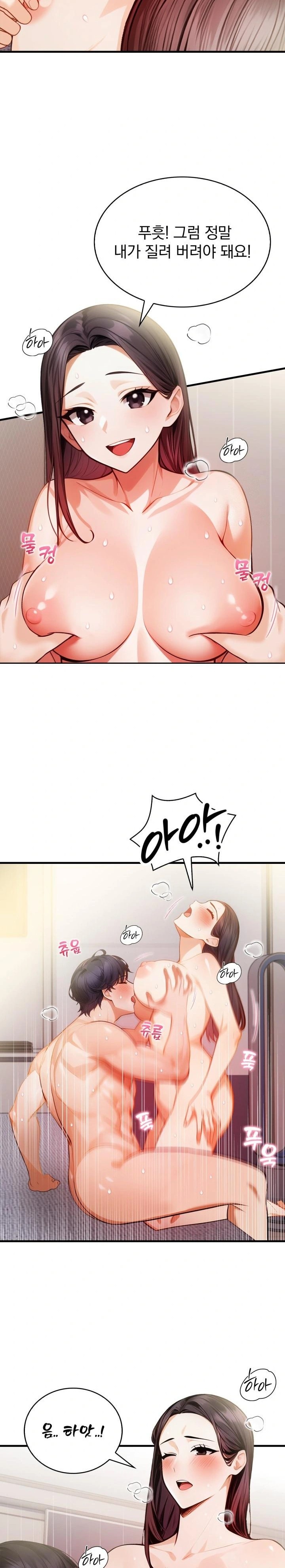 A Married Female Counselor’s Late-Night Counseling Session Chapter 11 - Page 10