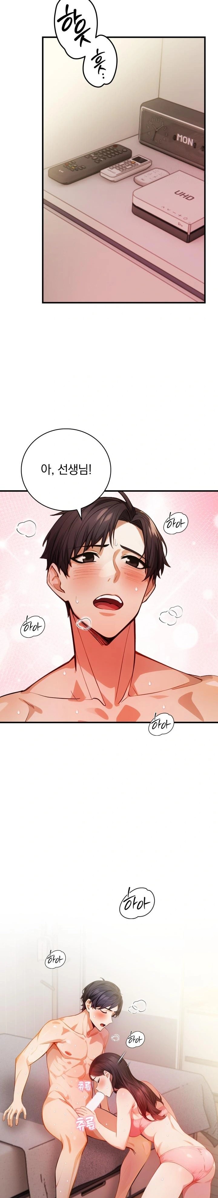 A Married Female Counselor’s Late-Night Counseling Session Chapter 11 - Page 6