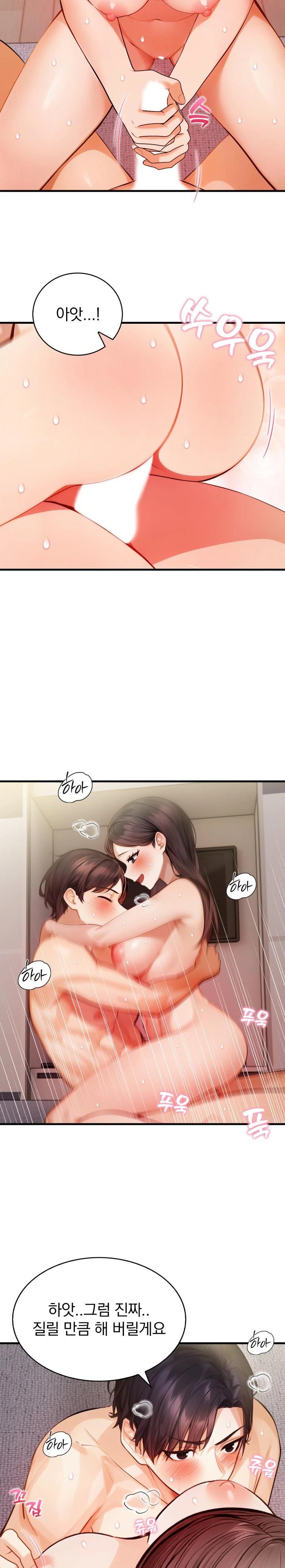 A Married Female Counselor’s Late-Night Counseling Session Chapter 11 - Page 9