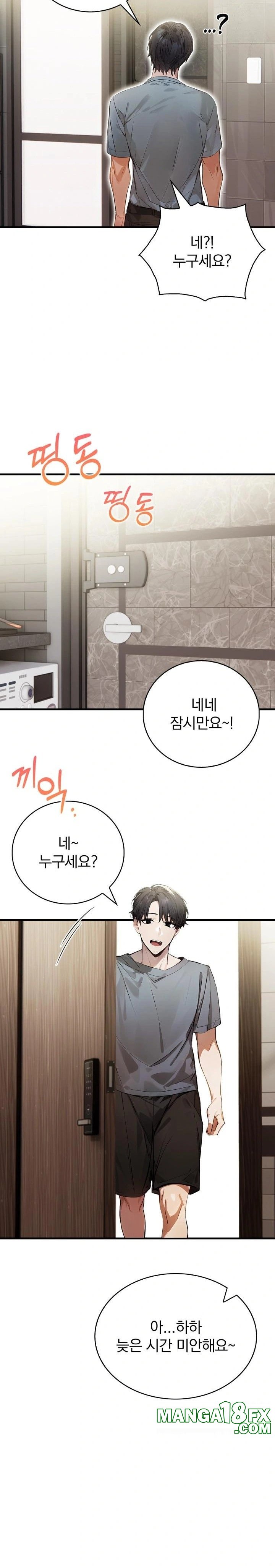 A Married Female Counselor’s Late-Night Counseling Session Chapter 12 - Page 13